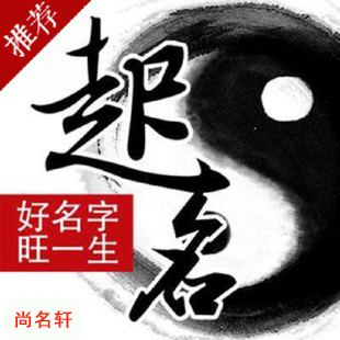 六安宝宝起名