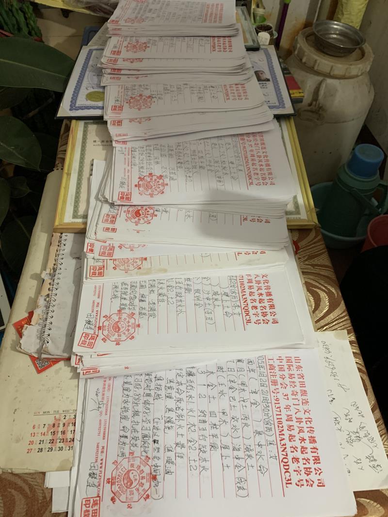 六安用案例说话 起名实力